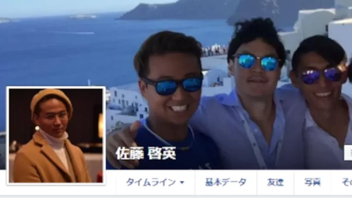 佐藤啓英,評判