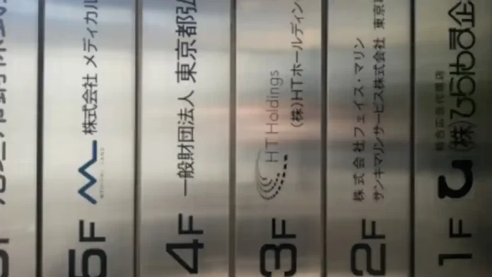 日本投資教育出版株式会社,評判