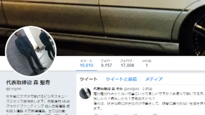 森聖寿,評判