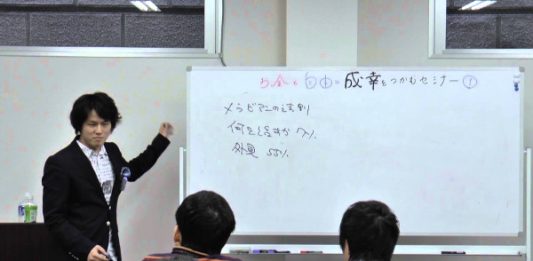 金川顕教