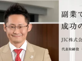 横田健一,評判