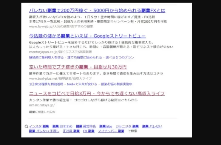 メンタージャパン,評判