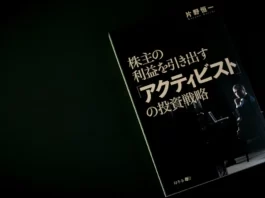 片野恒一,評判