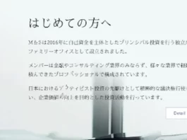 中島康善,評判