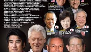 深見東州とクリントン