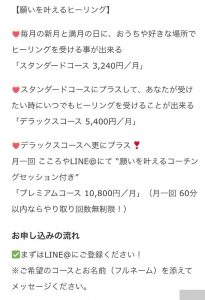 水谷千加のホームページ