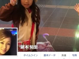 鍵本知里,口コミ