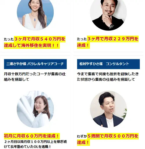 海江田和記,口コミ