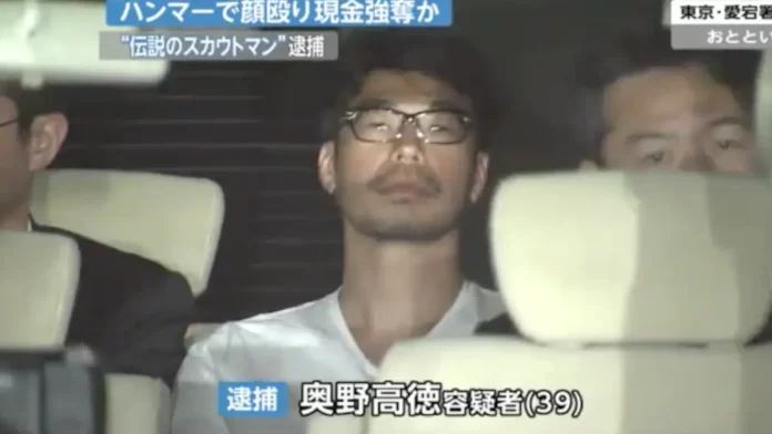奥野高徳