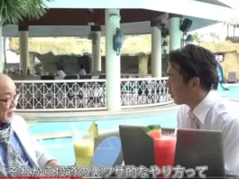 鈴木良明弁護士,評判