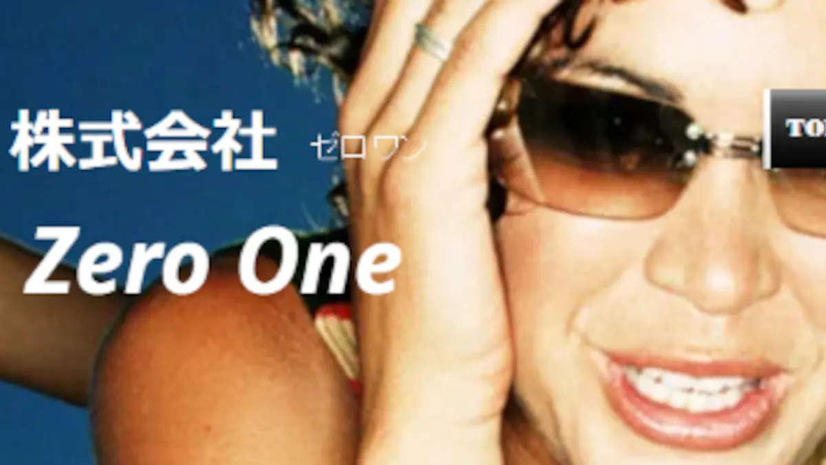 曽我部昌弘,口コミ