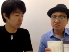 唱田士始矢,評判