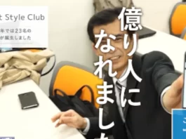 BitStyleClub小沢恭介
