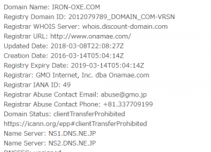 IronOxeのドメイン情報