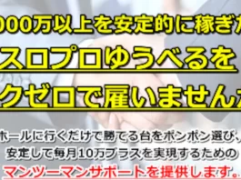 岩水祐輝,評判
