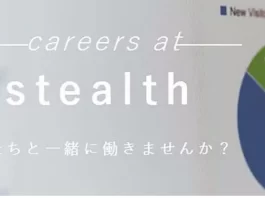 株式会社stealth,評判