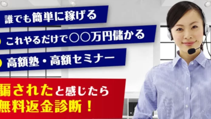 天王寺法律事務所,評判