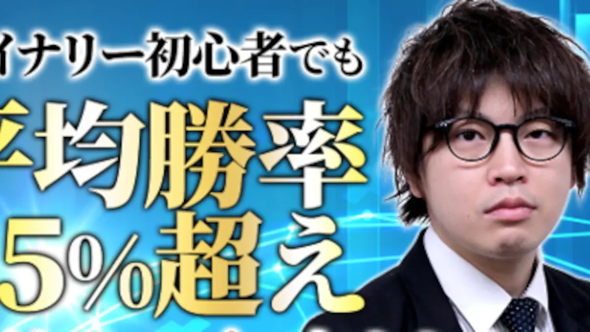 有村翔太,評判