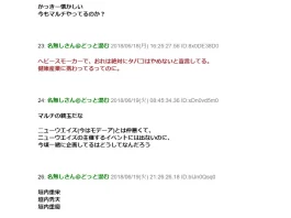 垣内重慶,口コミ