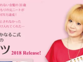 嶋谷香奈,口コミ