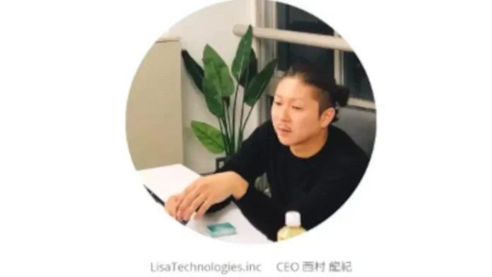 LisaTechnologies,西村龍紀