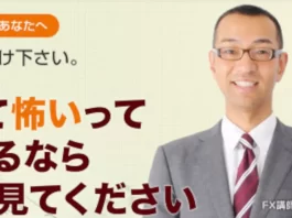 秋田洋徳,評判