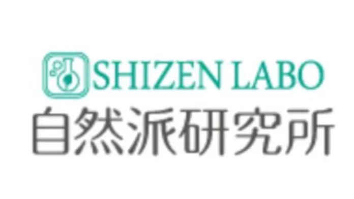 自然派研究所,評判