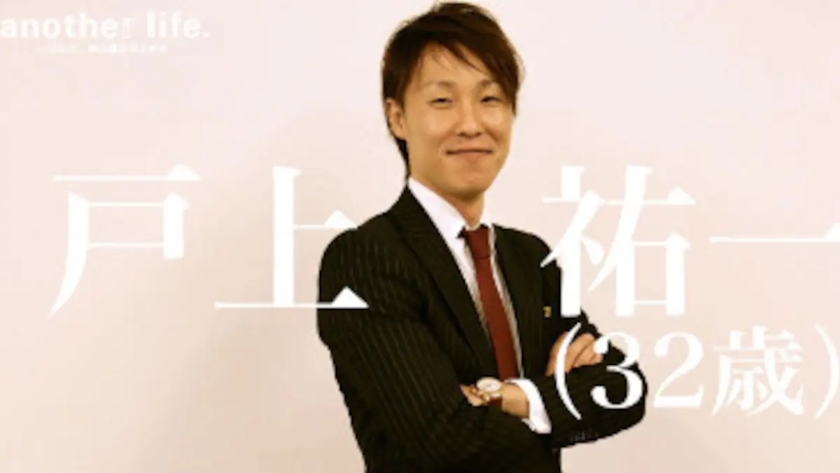 戸上祐一,キックボクサー,評判