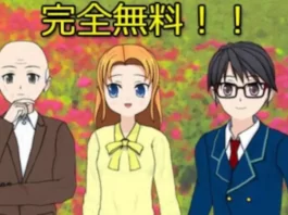ここ花グループ
