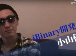 小山優作,評判