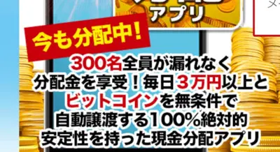 創生プロジェクト