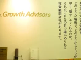 株式会社グロースアドバイザーズ,口コミ