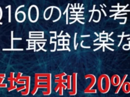 アンビションシステム,はたけ