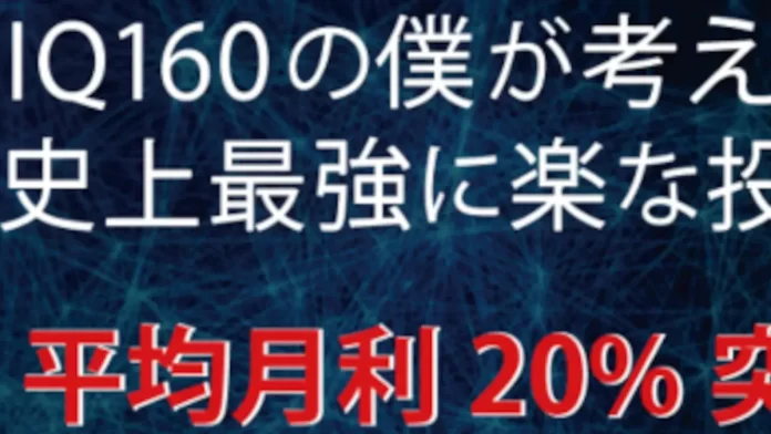 アンビションシステム,はたけ