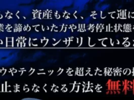 人生一発逆転ゲームクジラを捕まえろ！