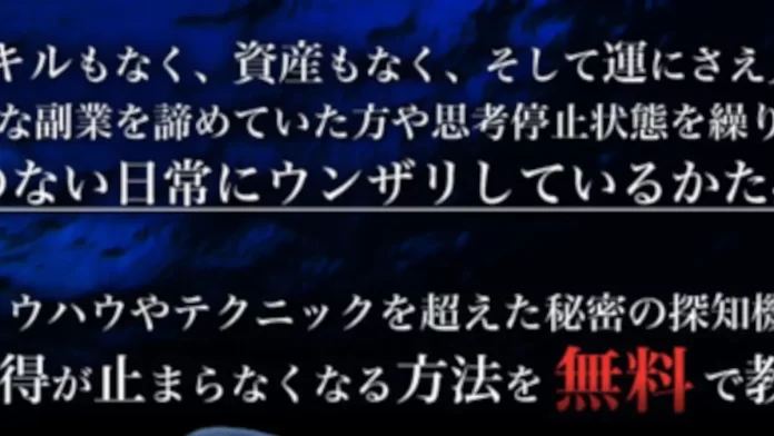 人生一発逆転ゲームクジラを捕まえろ！