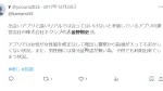 釜野智史の評判と口コミ