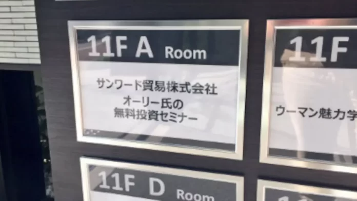 オーリーch,評判