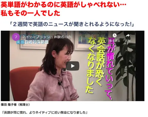 ネイティブ・ラッシュ