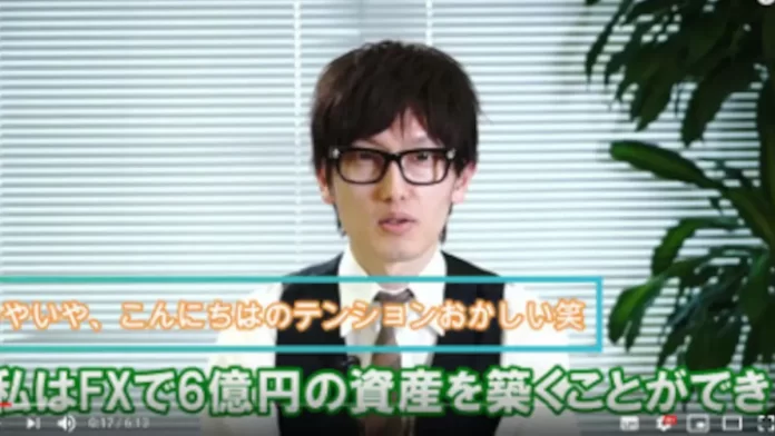 秋村鋼徹,評判
