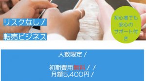 株式会社アイループ