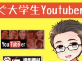 舟引佑太,口コミ
