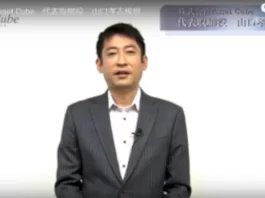 株式会社Asset Cube,山口孝志