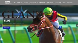 競馬,glanz
