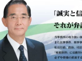 原田国際法律事務所,評判