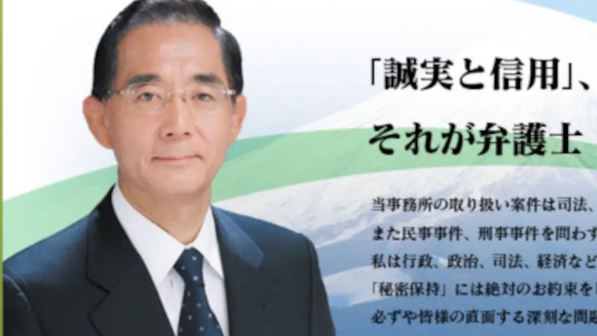 原田国際法律事務所,評判