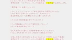松本剛徹,小島幹登,評判