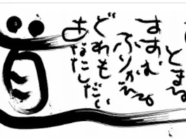 別れさせ屋 梟,口コミ