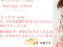 斎藤芳乃,口コミ