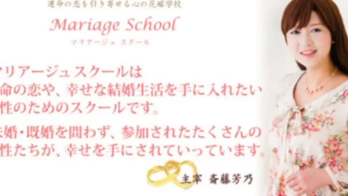 斎藤芳乃,口コミ